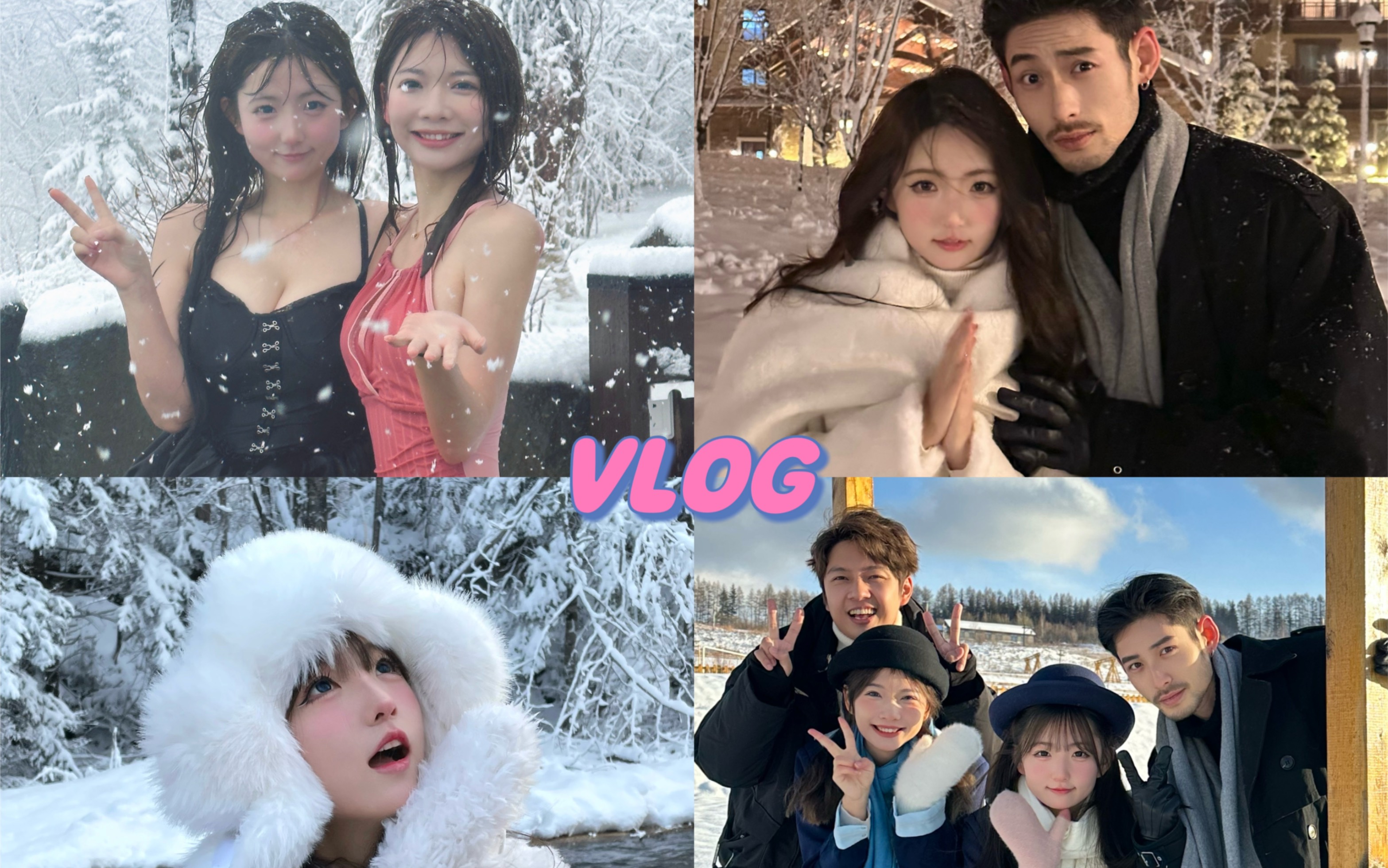 「长白山VLOG」一周旅行小记!哔哩哔哩bilibili