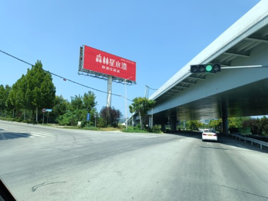 快看,森林星水漆在路边的广告,打造全新的视觉盛宴!