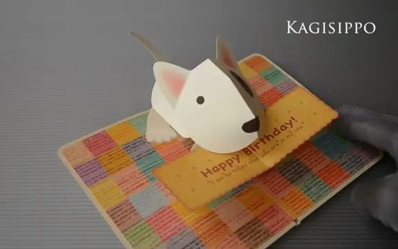 [图]pop-up card--Bull Terrier