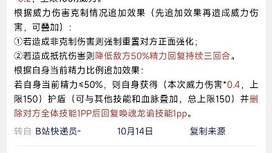 龙王技能解析网络游戏热门视频