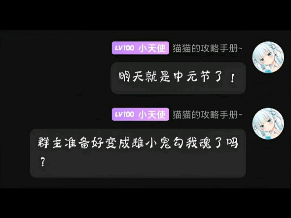 《彼岸双生》哔哩哔哩bilibili