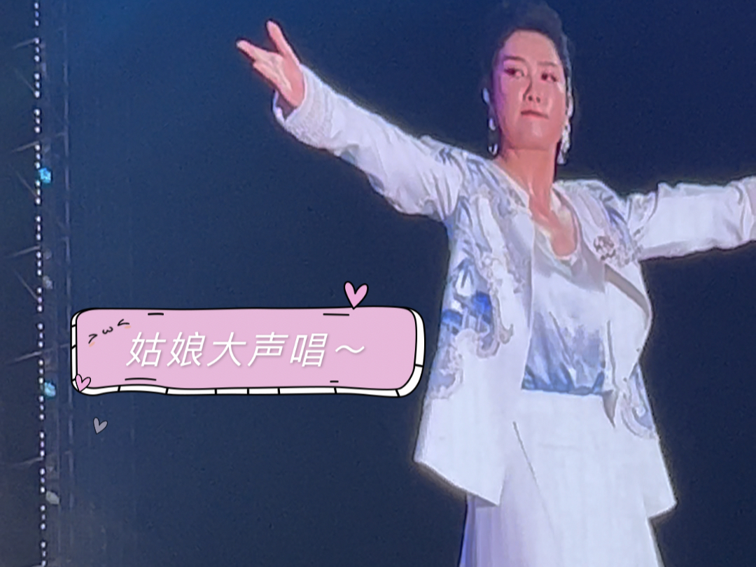 68647815合肥站【凤凰传奇"吉祥如意"演唱会】92我终于也