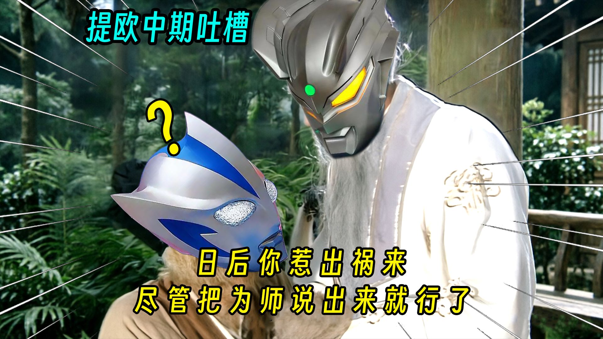 【提欧中期吐槽】众所周知，像这种天赋拉满的初始号最阴了…