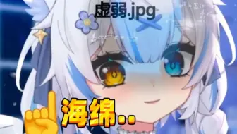 记忆细胞不是叫海绵体吗？！！！