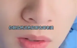 Download Video: 【刘耀文x你】 去找你成功的爸爸去吧