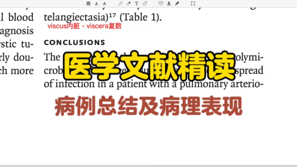 SophiaC医学英语|医学文献精读|病例总结及病理表现哔哩哔哩bilibili