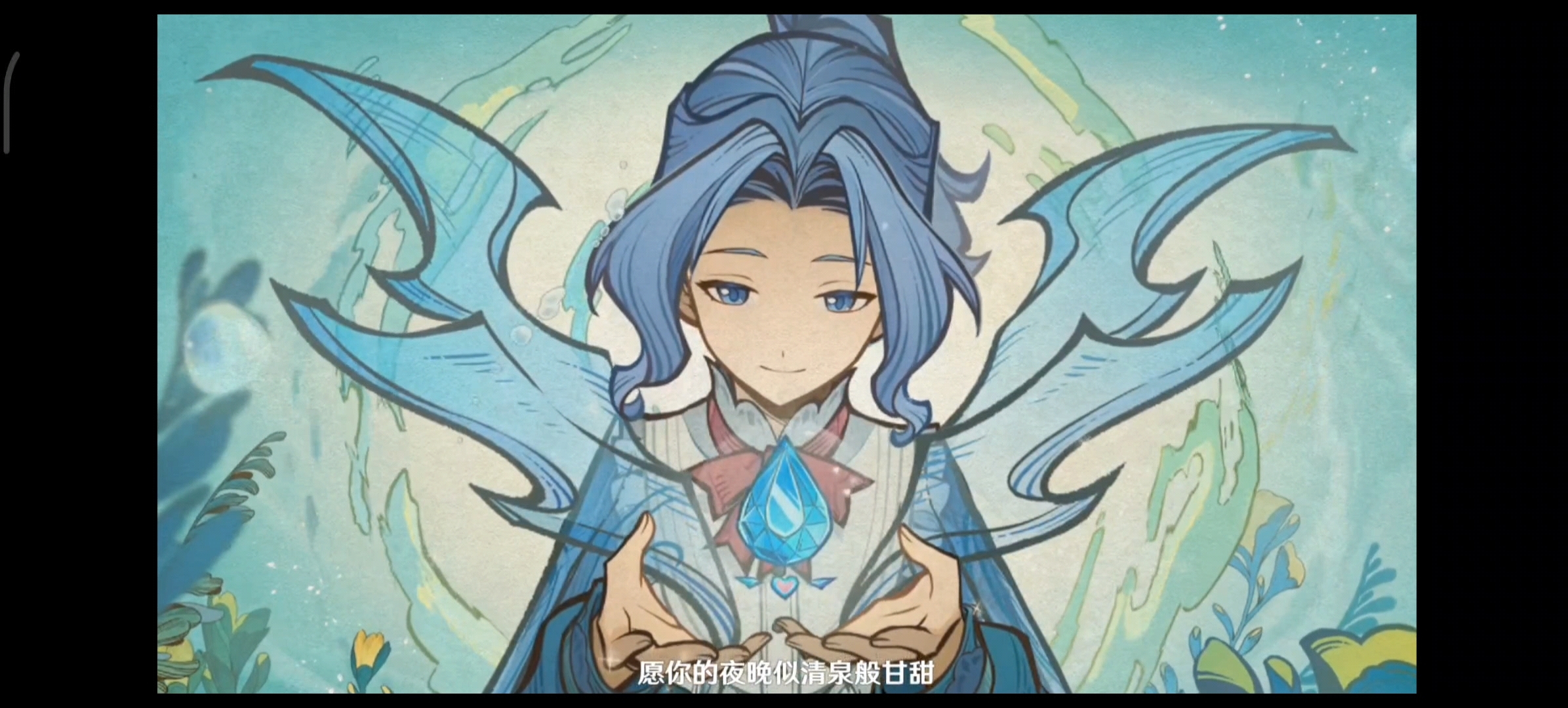 【原神】纯水精灵真的好美!愿你的夜晚似清泉般甘甜!