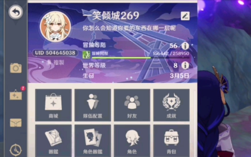 小小記錄層巖巨淵名片_嗶哩嗶哩bilibili_原神