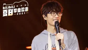 21 一起在b站毕业吧 Bilibili夏日毕业歌会21总宣片 哔哩哔哩 Bilibili