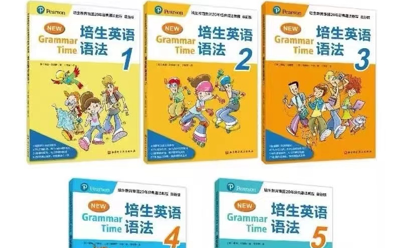 [图]【1-3册培生英语语法录播课】涵盖中小学所有语法知识《New Grammar Time》（1-5册教材PDF+1-3册视频音频）