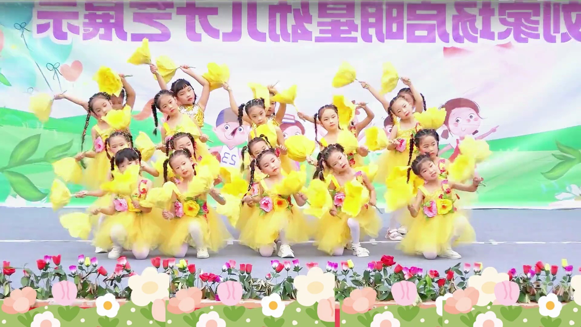 幼儿园六一毕业集体开场舞《快乐童年》有完整版,六一国庆元旦舞蹈