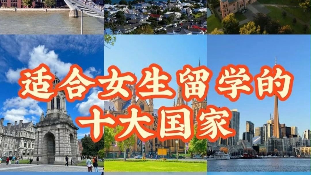 留学前女的和留学后女的哪个好留学在线 留学前女的和留学后女的哪个好留学在线