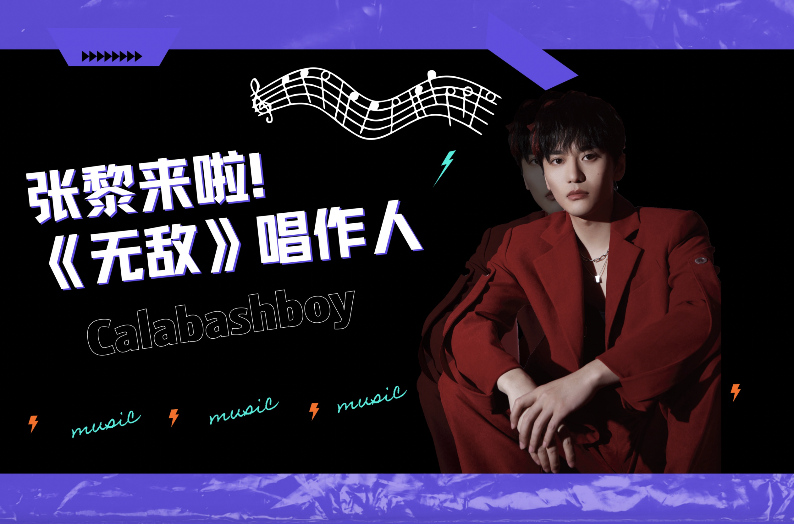 大家好!我入驻b站了,萌新阿婆主小张来啦!