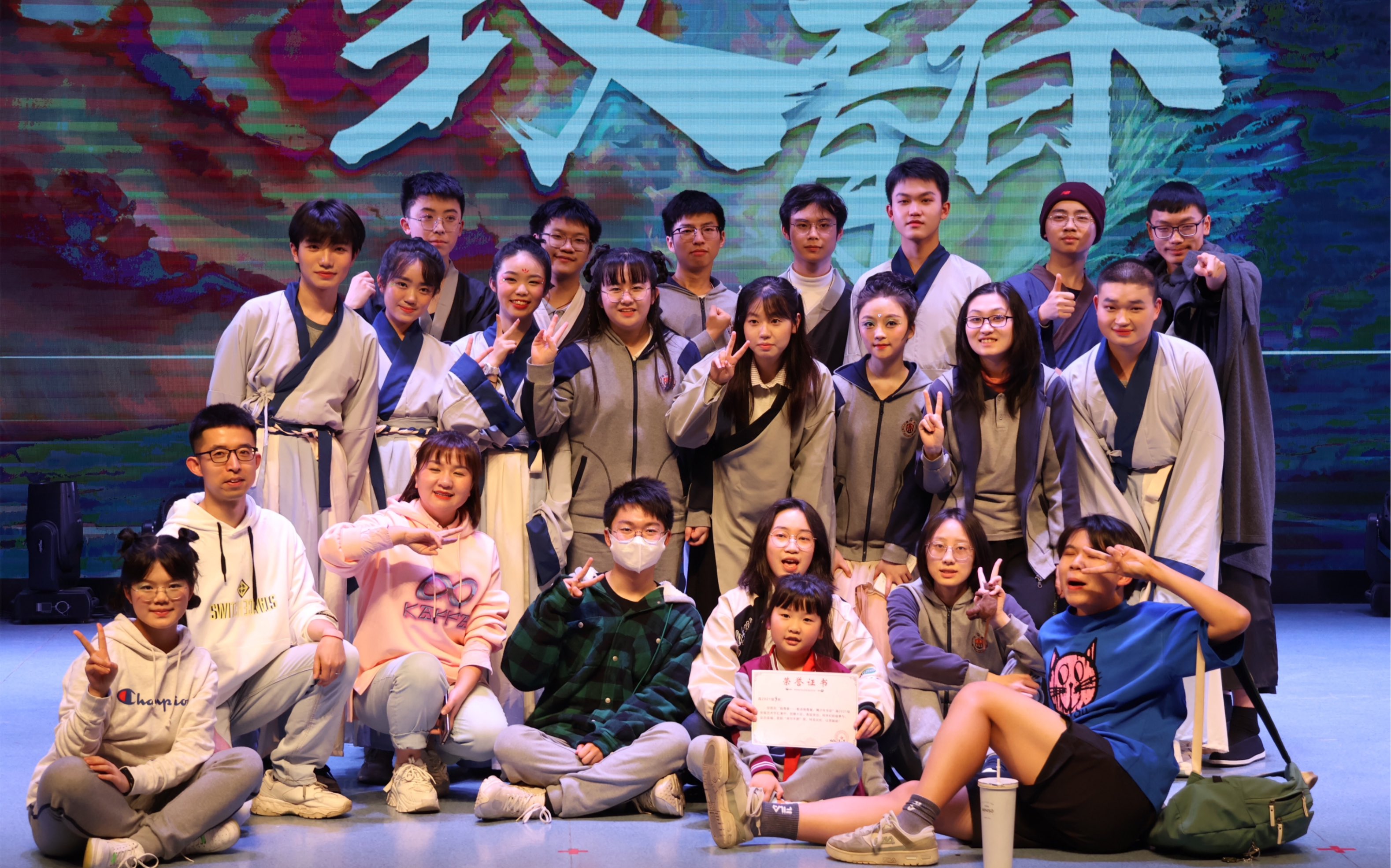 高中艺术节,文科精品班原创剧本《补天》!舞蹈与表演,荒谬又讽刺!