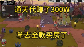 Download Video: 【董小飒】胖猫太年轻可惜了 自己年轻那会也是代练赚了300W全款买房