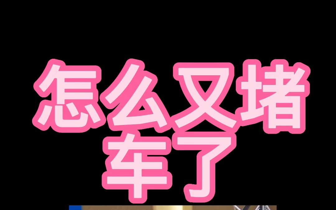 虞书欣导航语音你听了咩~鹅你是懂导航的哈哈哈哔哩哔哩bilibili