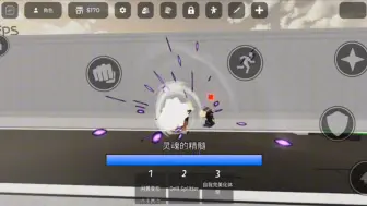 下载视频: ［roblox］ 柔术神器 真人二技能重做