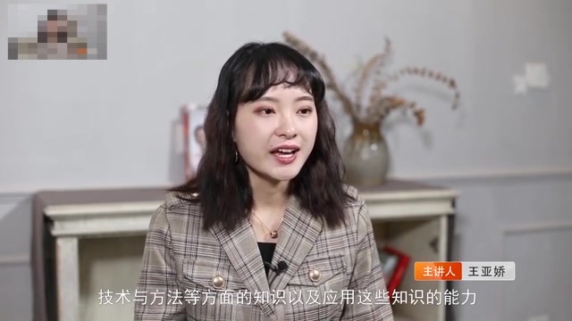 公共事业管理专业哔哩哔哩bilibili