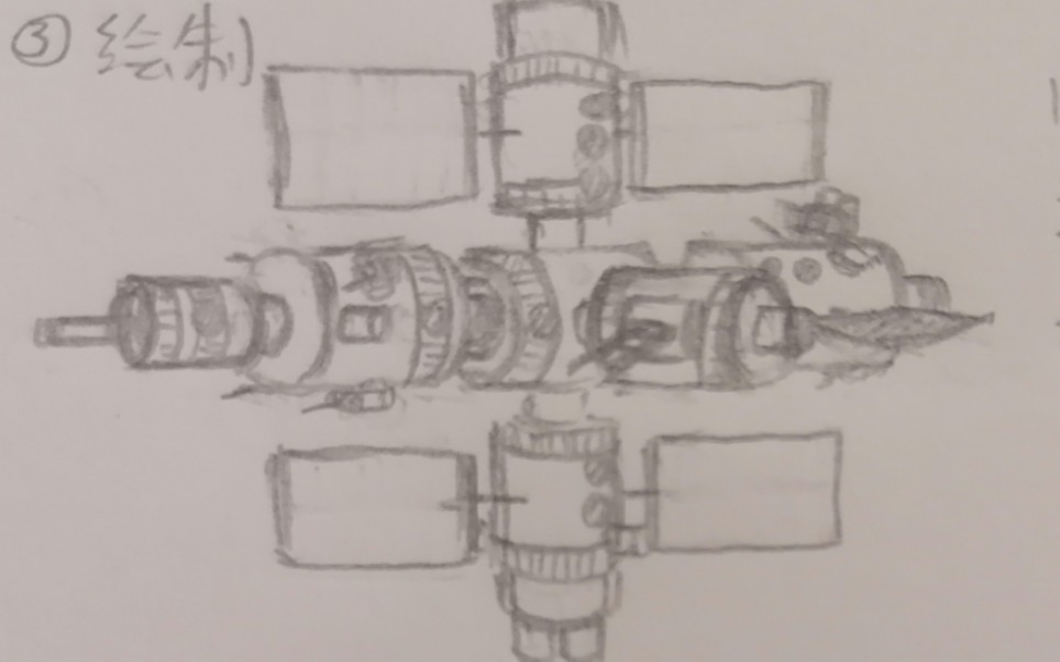 如何画写实一点的星际战舰哔哩哔哩bilibili