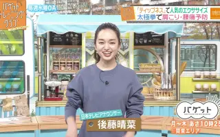 河井晴菜 搜索结果 哔哩哔哩 Bilibili