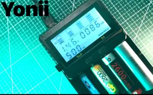 Descargar video: 优移yonii四槽充电器体验！中规中矩，但该有都有，价格实惠