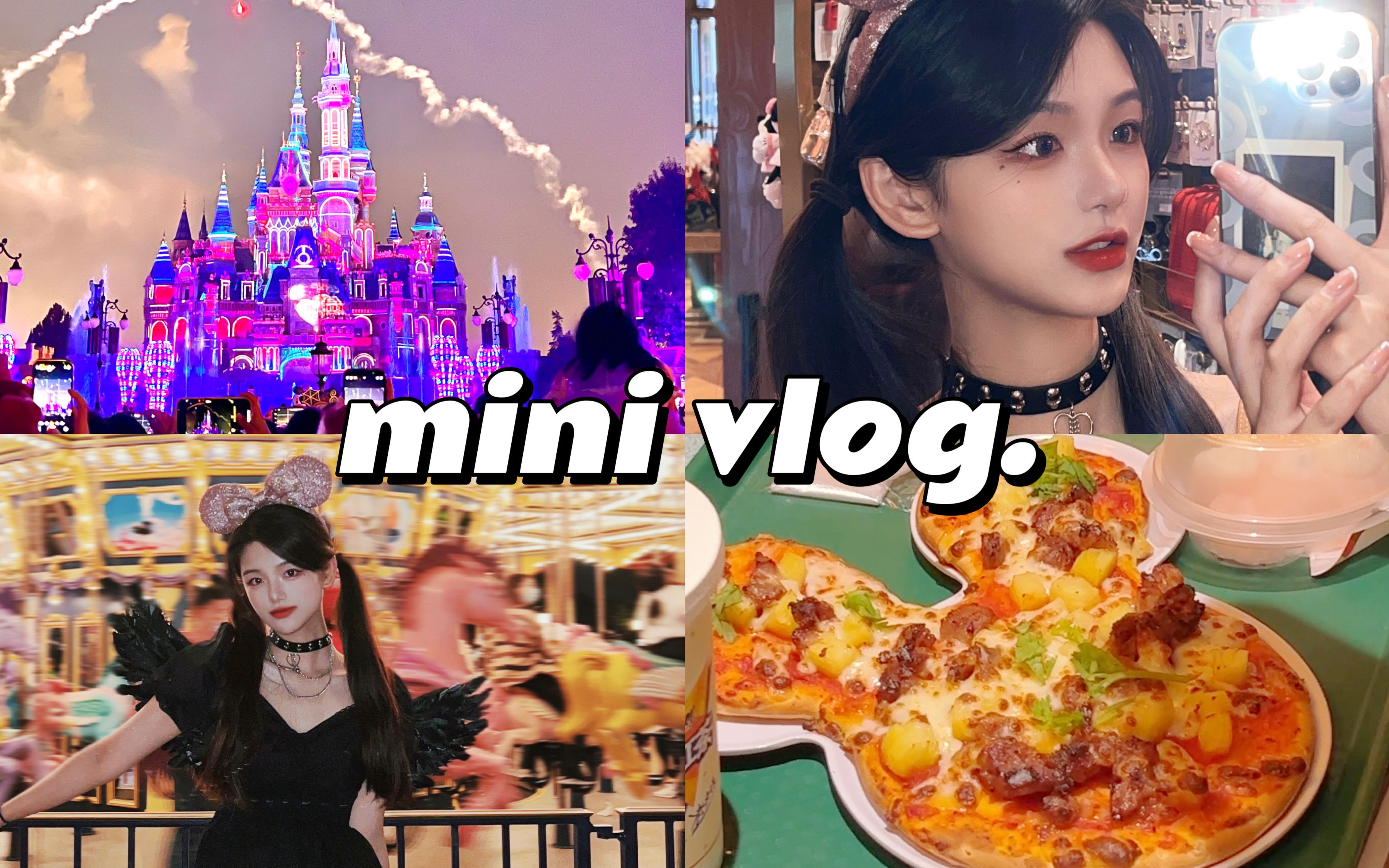 [图]Disney vlog一起去最幸福的地方！我的家！