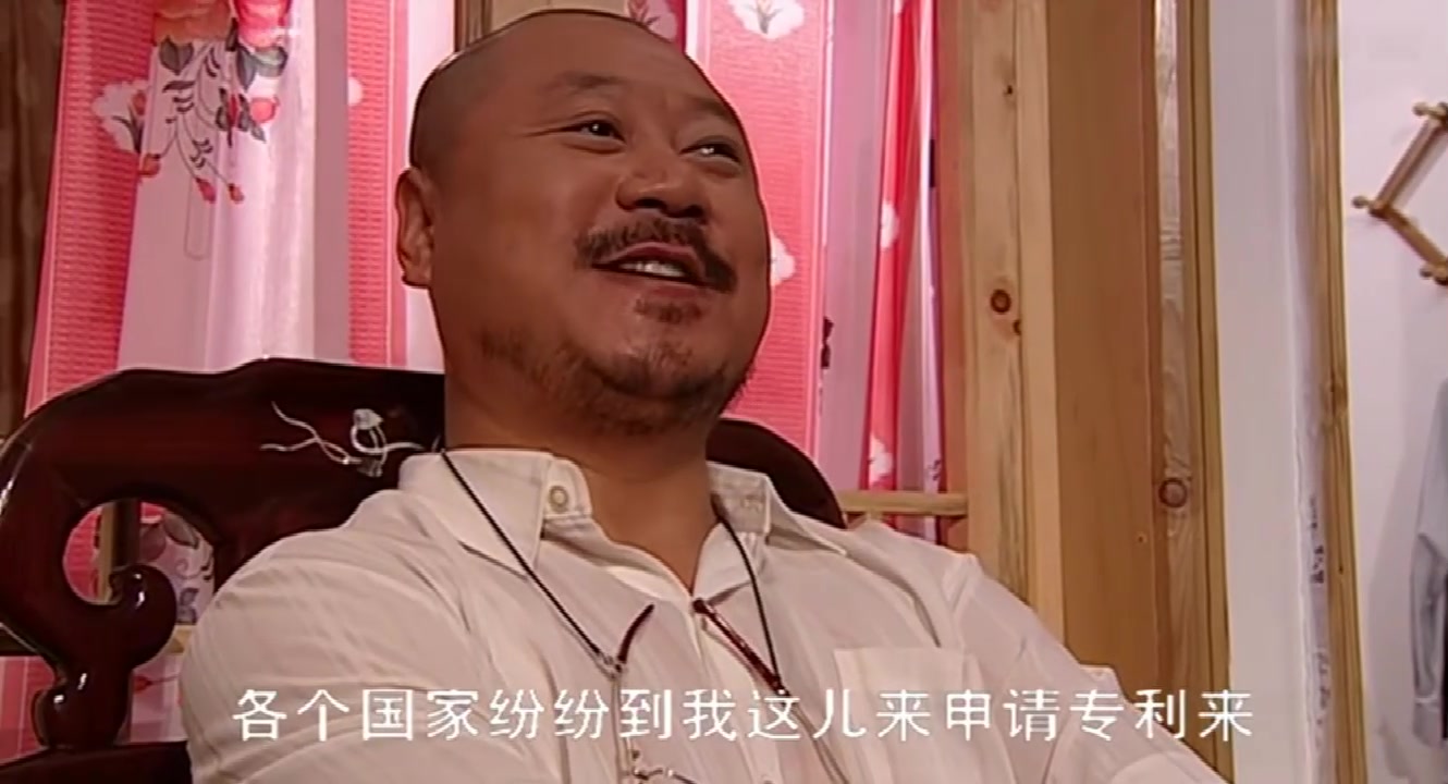 东北著名老中医药匣子李宝库也是有梦想的想自己当了大老板要好好收拾