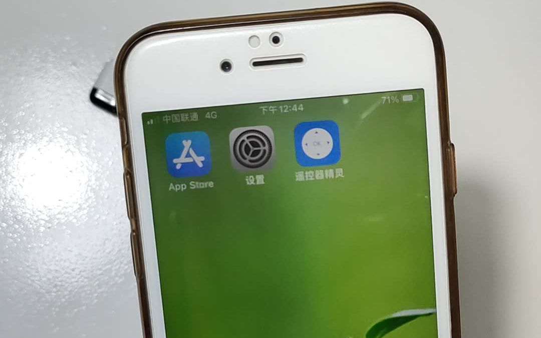 苹果iphone手机红外遥控器-APP安装操作视频