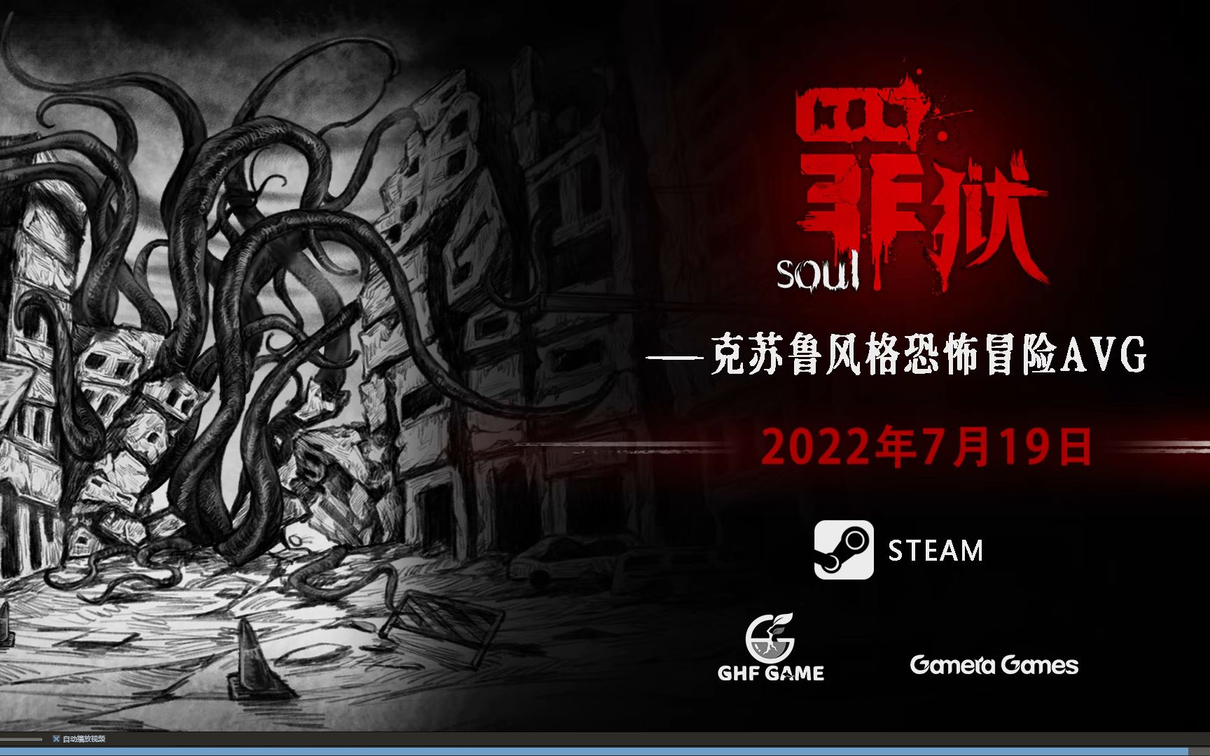 【P1】【罪狱:Soul】连魅魔都没有你开什么地狱啊?哔哩哔哩bilibili剧情