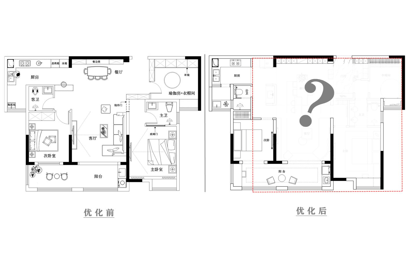 室内设计师现在都是用方案优化去谈单了,你还在拼价格?哔哩哔哩bilibili