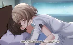 Télécharger la video: 【尘白禁区】天启者小队的叫醒服务❤️