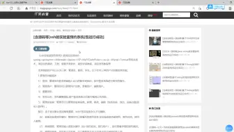 计算机毕业设计[源码+论文] 基于ssh的实验室预约系统
