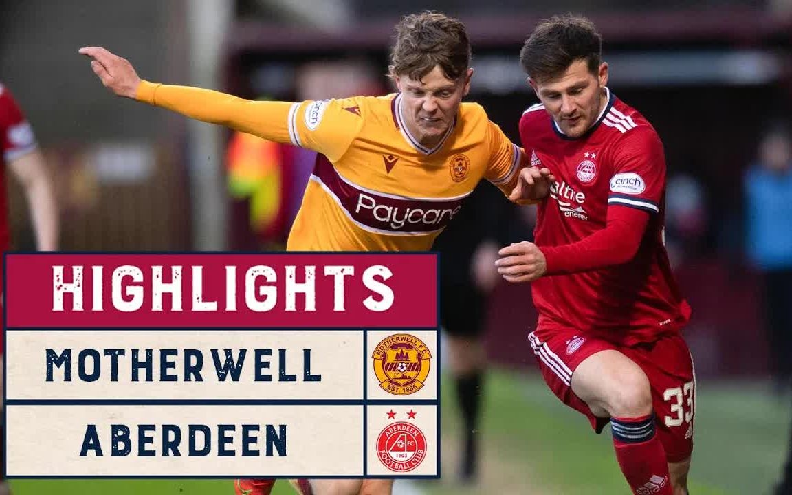 【21/22苏格兰足总杯第五轮】马瑟韦尔2-1阿伯丁|全场集锦