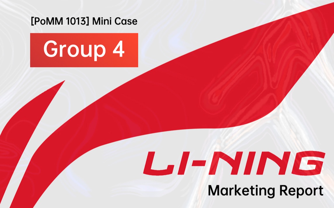 有点酷的进阶ppt李宁市场报告动画演示