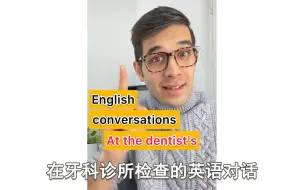 Download Video: 在牙科诊所检查的英语对话（英文字幕）