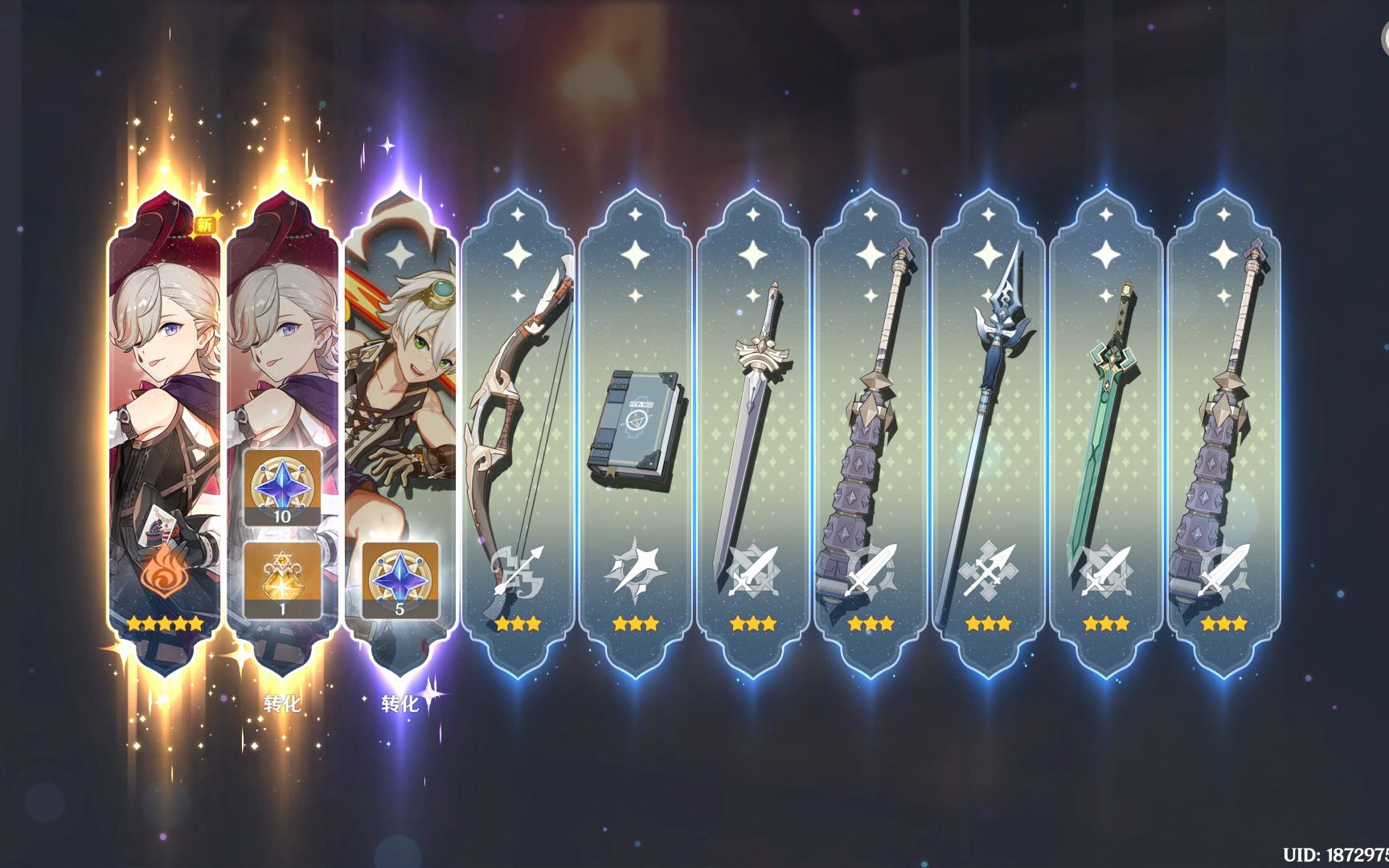 50抽出林尼双黄蛋 小保底都没歪【原神】