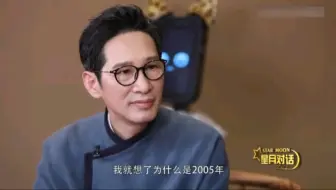 《大明王朝1566》为什么能成功？王劲松一语道破。