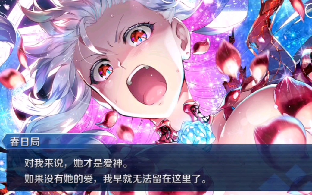 【fgo】出现了,史上第一个也是唯一一个被打哭的兽,最丢兽的兽,伽摩