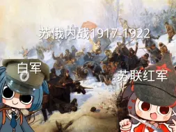 Download Video: 近现代史上的大型战伇1600-2024（上）