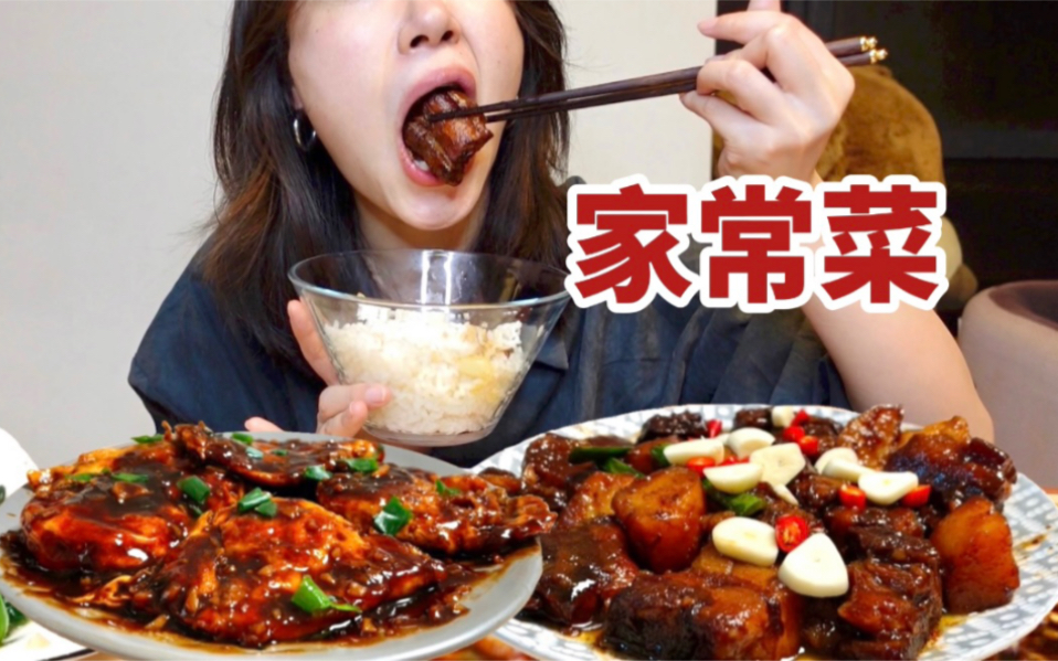 [图]巨下饭红烧肉！配很多酱汁的糖醋荷包蛋！汤汁都炫光光～