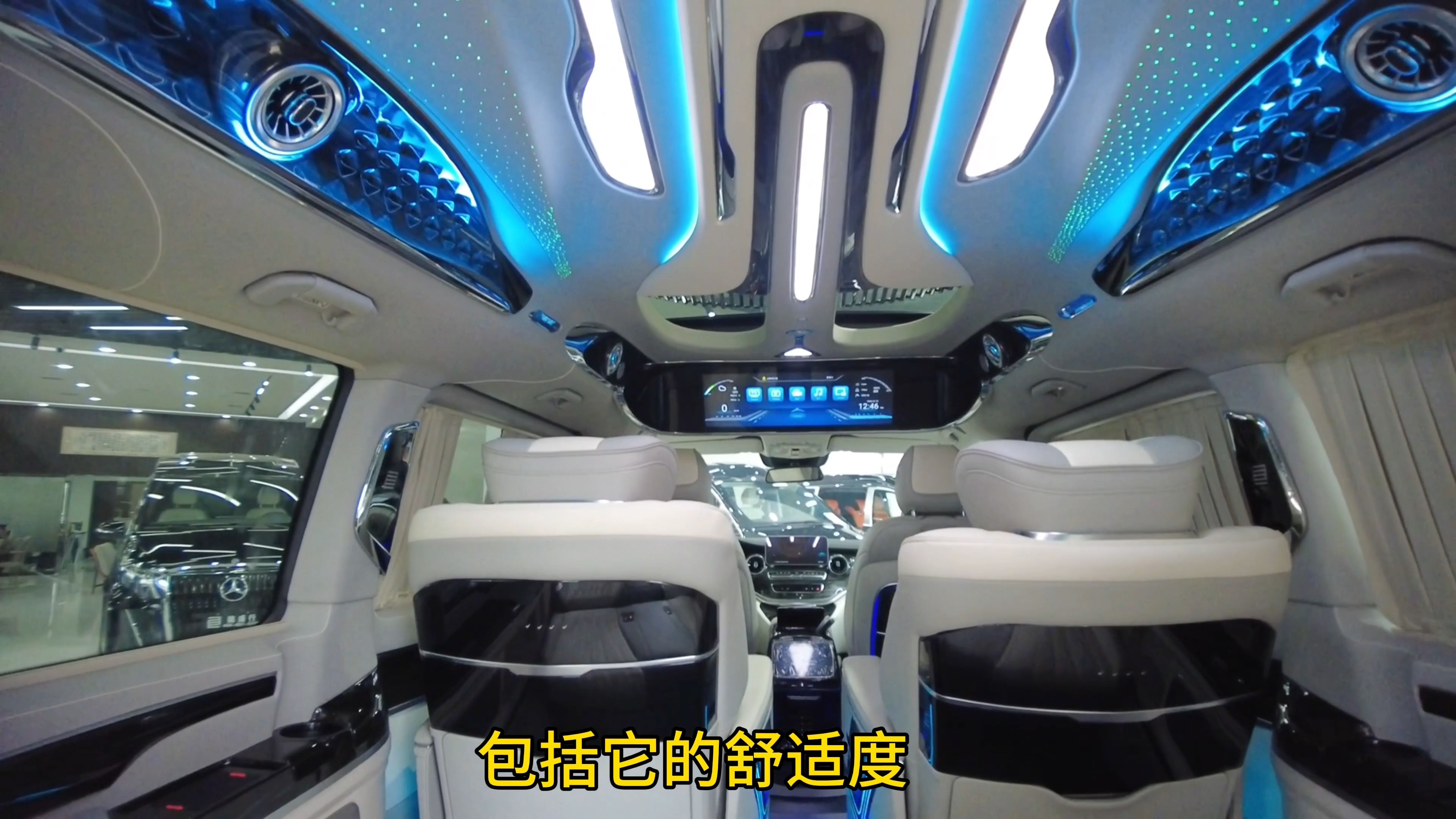 首席鉴车官 高冷范十足 24款奔驰豪华商务车 迈巴赫7座高顶版vs980l