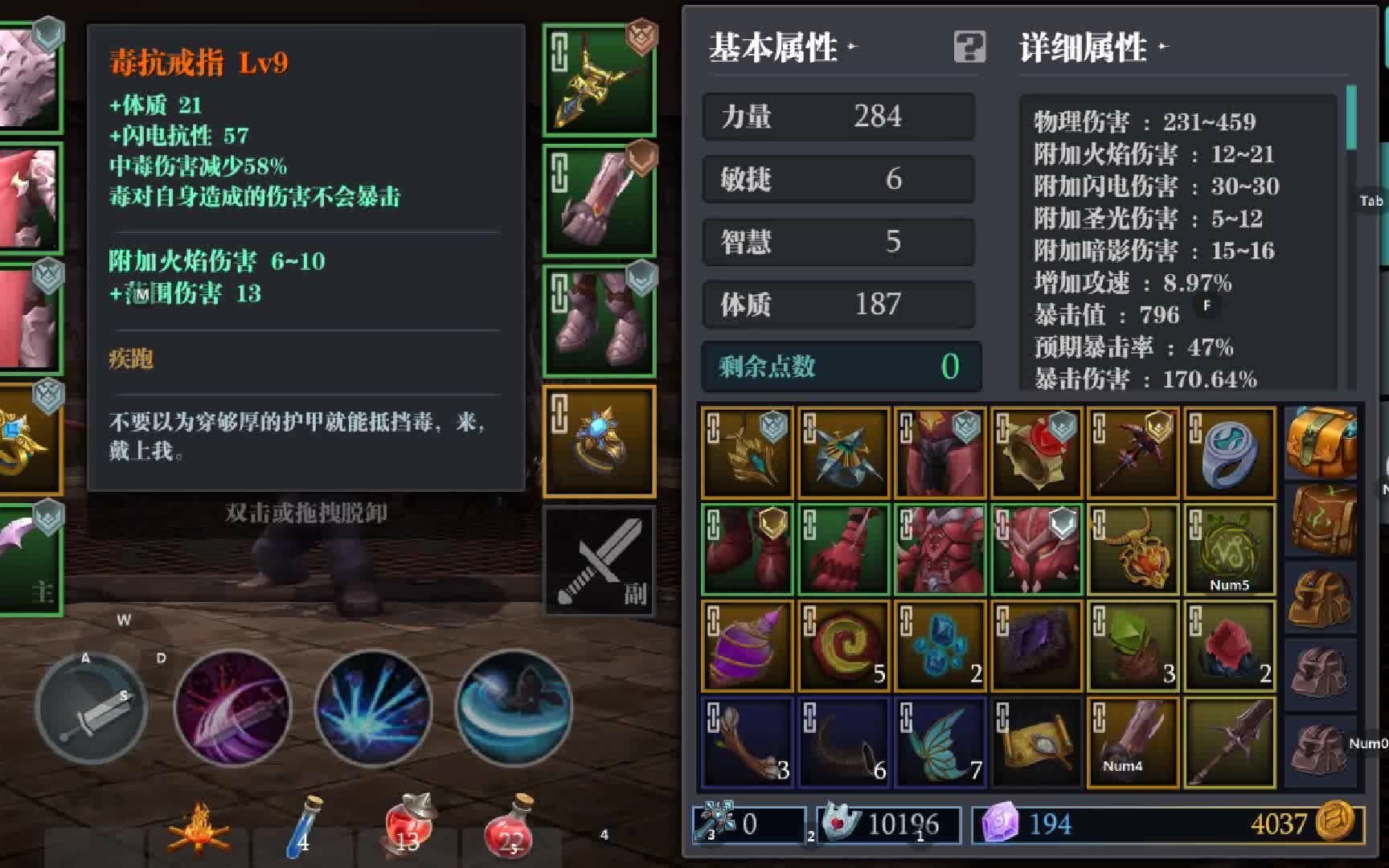 活动作品魔渊之刃毒液套斧头折磨噩梦25层boss