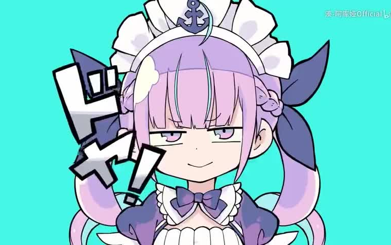 meaquaダダダダ天使