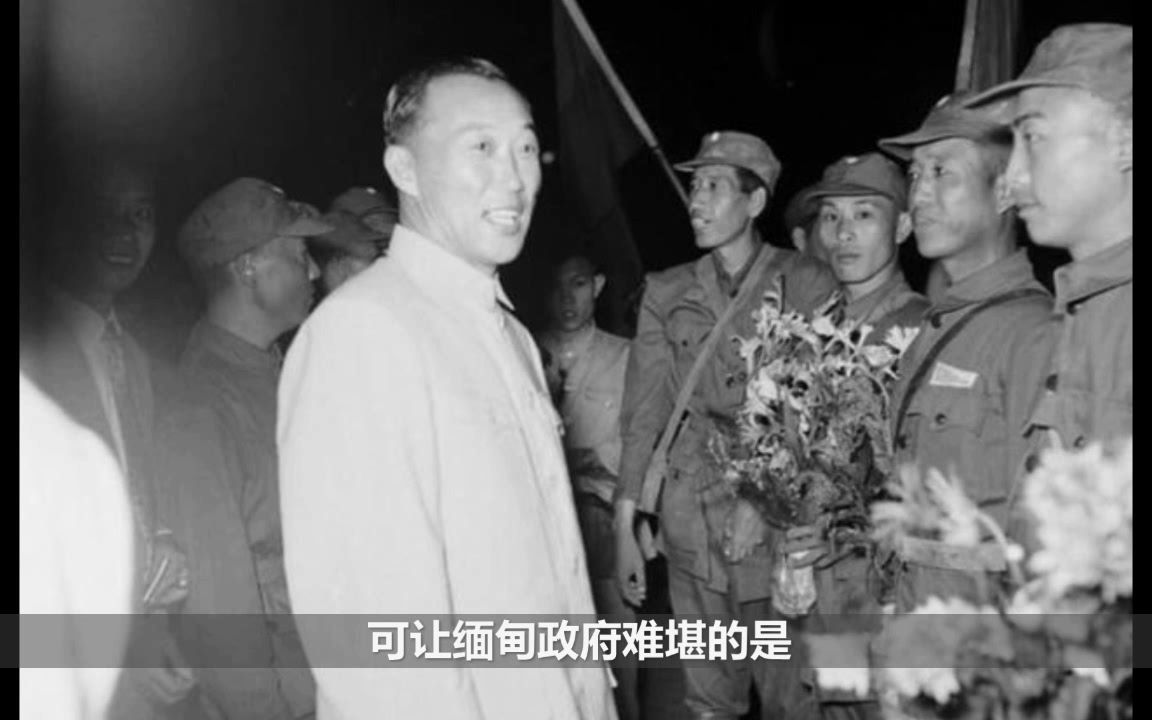 中缅联合勘界警卫作战(三):战斗力强悍的残军哔哩哔哩bilibili