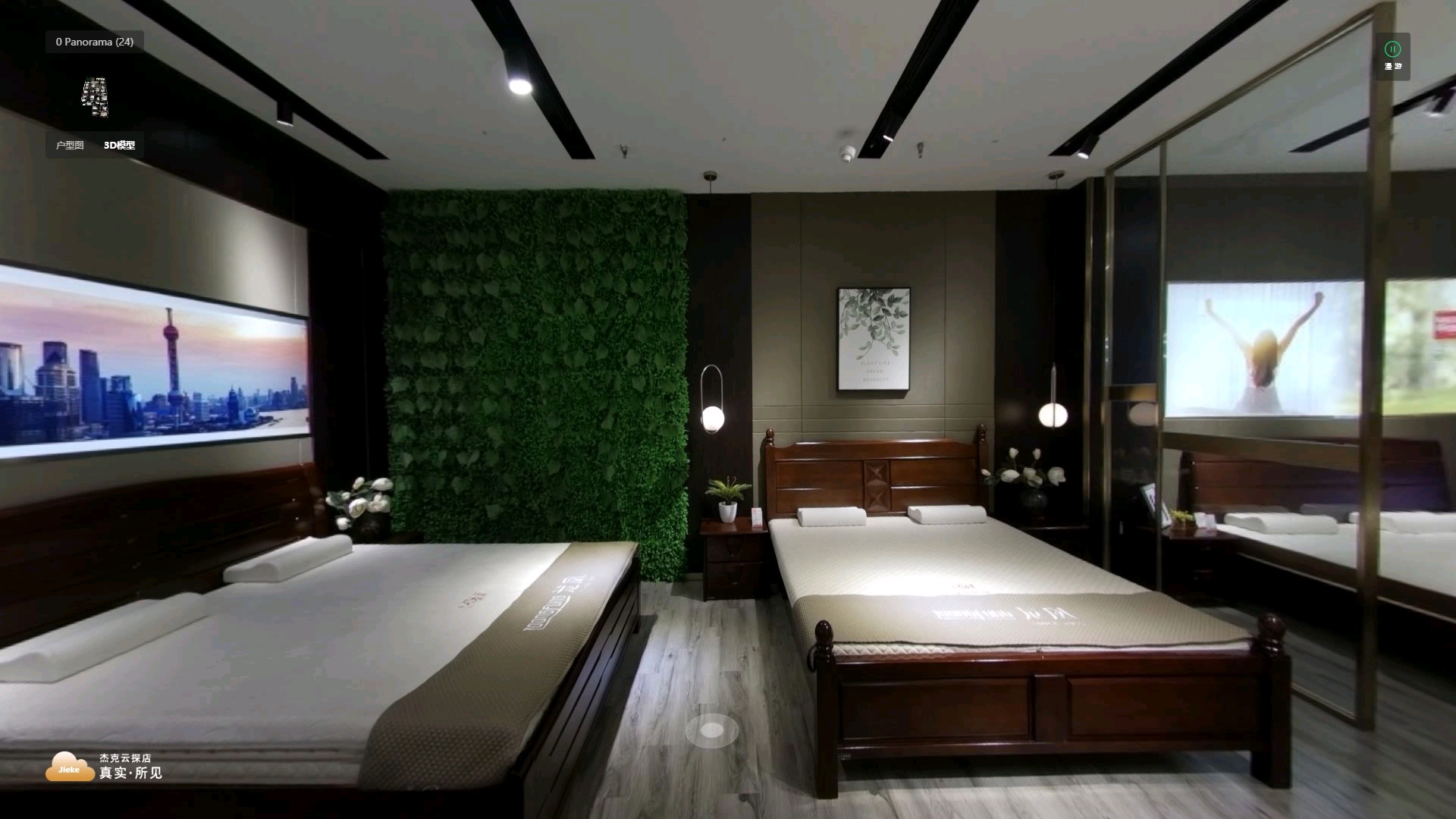 龙凤床垫家具vr探店,一种全新的探店方式,在家即可探店!