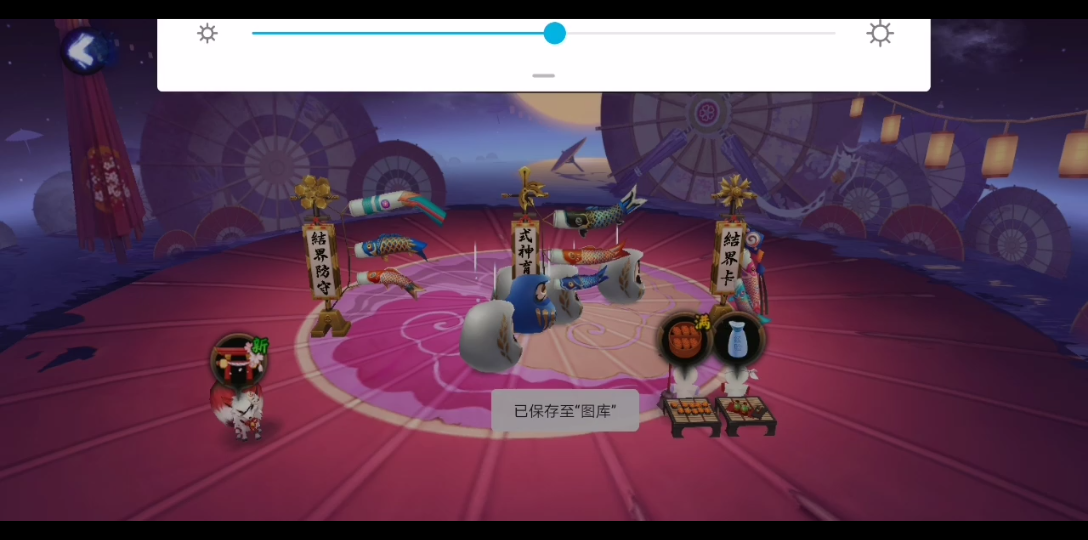 【痒痒鼠】点点 点点点