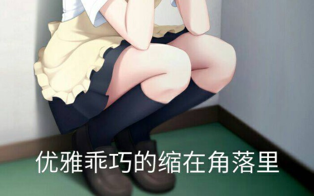 大概是假的一美奶奶哔哩哔哩bilibili