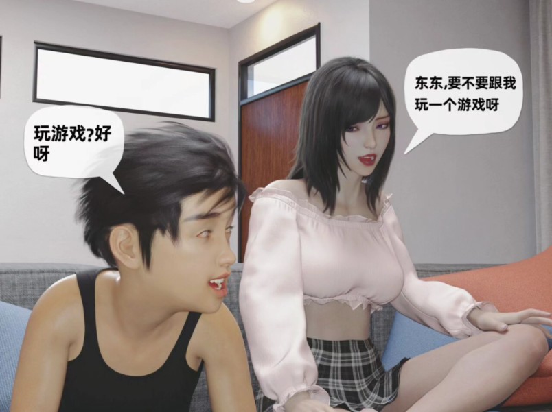 附身到了美女的身体上(3)未完待续