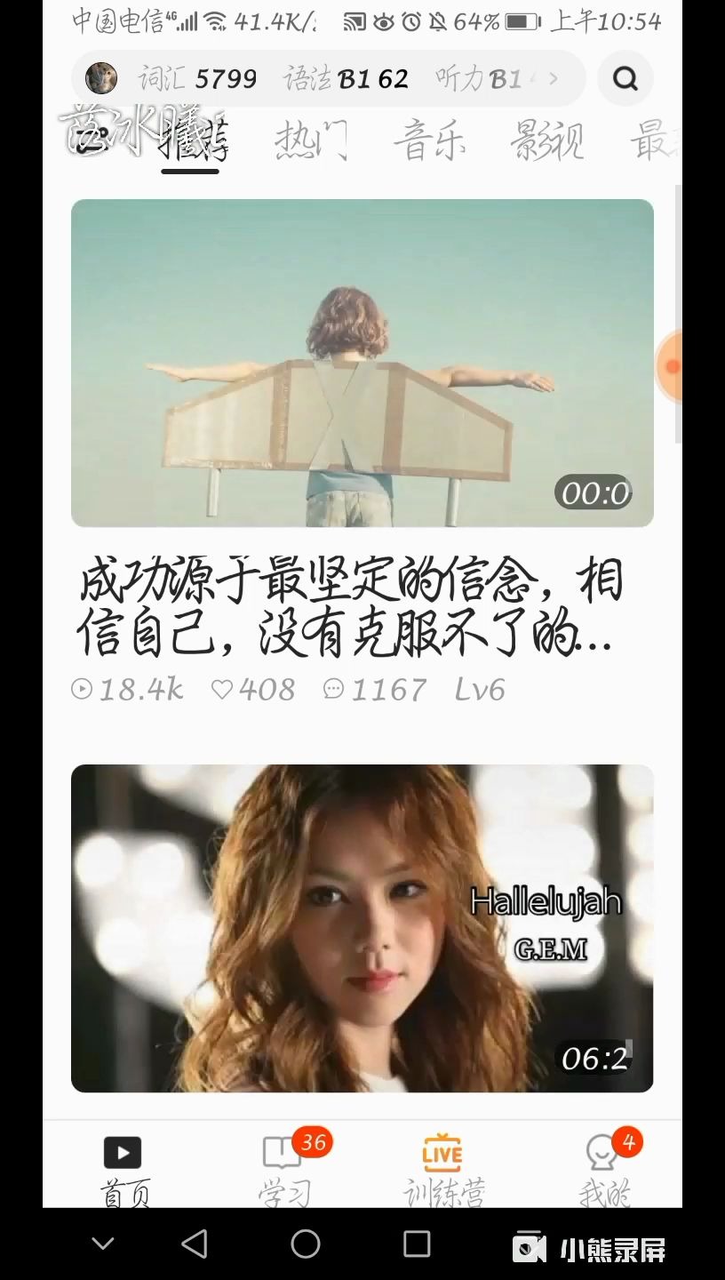 一点英语app精听哔哩哔哩bilibili