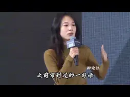 Download Video: “盘点辩论赛的那些封神名场面！”